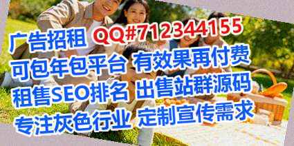 白山供卵安装工程有限公司